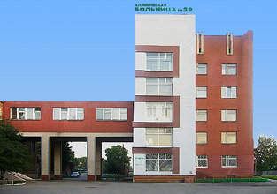 Policlínica para adultos Городская клиническая больница № 39, поликлиническое отделение № 2, , foto