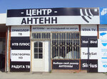 Centr Antenn (aul Novaya Adygeya, ulitsa Turgenevskoye shosse, 4), televisión vía satélite