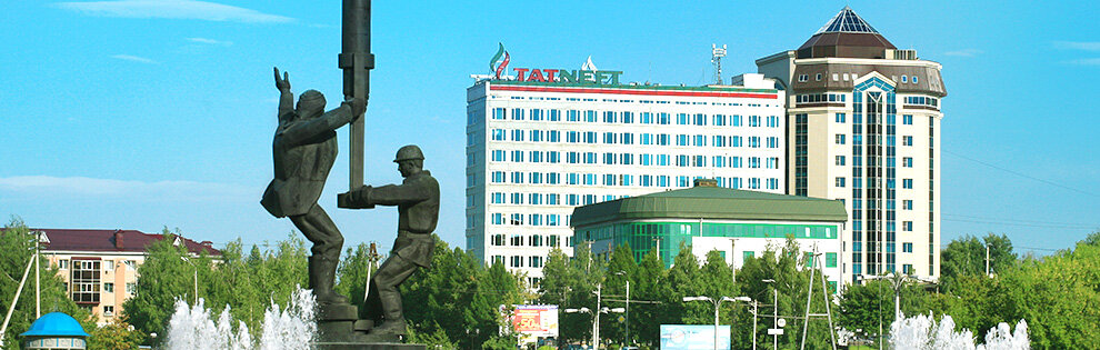 Compañía de petróleo y gas Tatneft representative office in Kazan, , foto