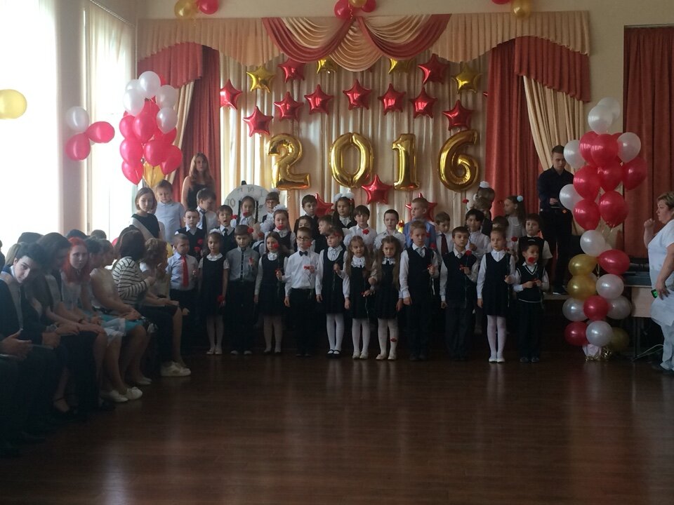 167 Школа москва