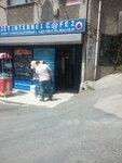 Aksu İnternet Kafe (İstanbul, Beyoğlu, Hacıahmet Mah., Yokuşbaşı Sok., 1), internet cafe