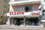 Unal Pharmacy (İzmir, Menderes, Orta Mah., 29 Ekim Cad., 577D) ، صيدلية