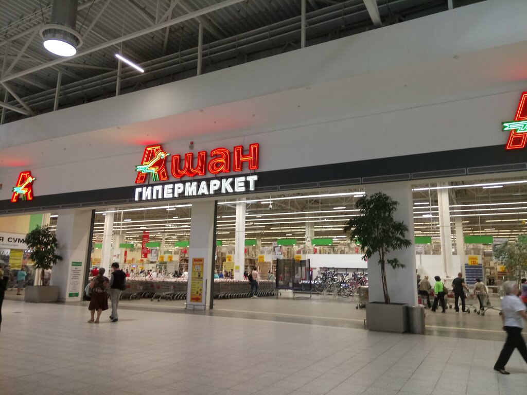 Автомобиль ашан китай