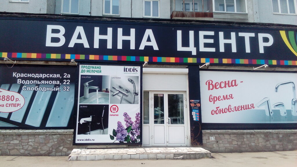 Яндекс Магазин Красноярск