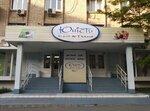 Magazin odezhdy Yunnost (Kyiv, Frolivska Street, 3/34) ، متجر ملابس أطفال