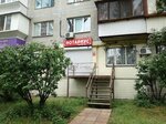 Notarialnaya kontora Avdiyenko O. V. (Kioto Street, 3), notarios