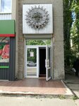 Stolovaya Nikolayev (Mykoly Mateiuka Street, 15), comida rápida