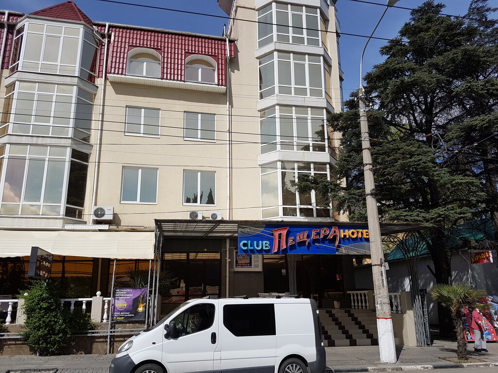 Гостиница пещера алушта