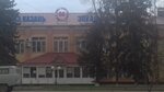 Фото 4 Эпу Альметьевскгаз Газпром Трансгаз Казань