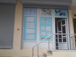 Dinamik Isitma Sogutma Klima (İstanbul, Kartal, Cumhuriyet Mah., Erzincan Sok., 34B) ، أنظمة التهوية