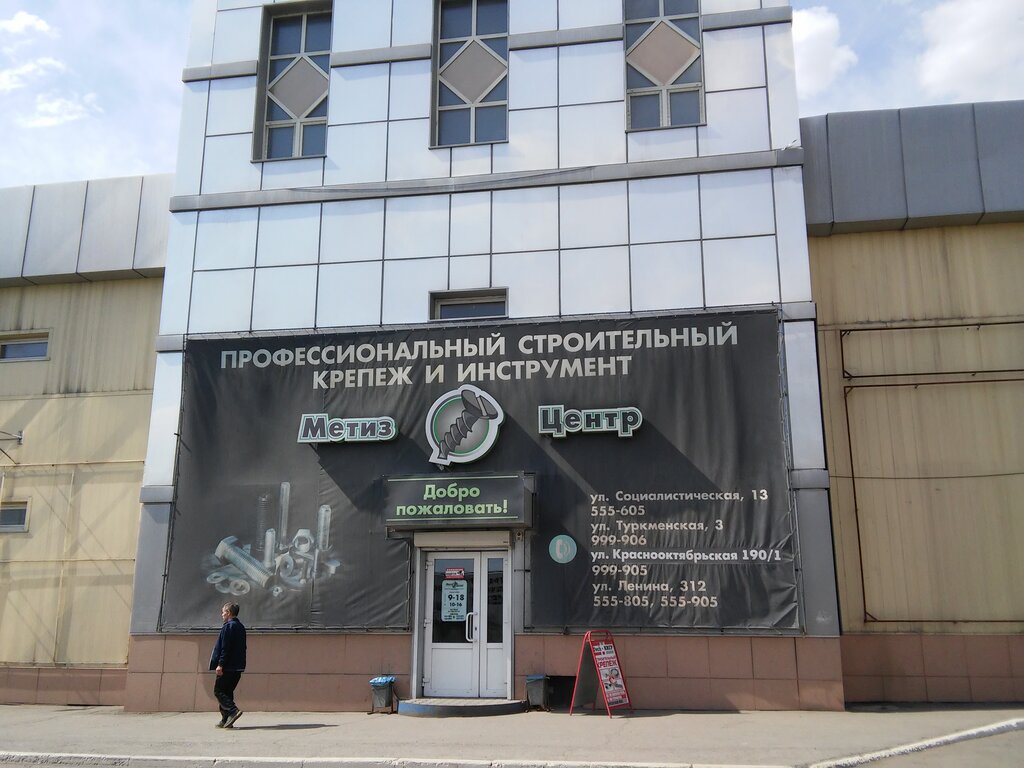 Хонда центр бийск