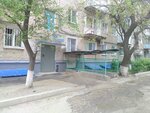Спортклуб Кондор (ул. Ломакина, 2), спортивный клуб, секция в Волгограде
