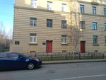 Zhilkomservis № 1 Vasileostrovskogo rayona (Shevchenko Street, 1), municipal housing authority