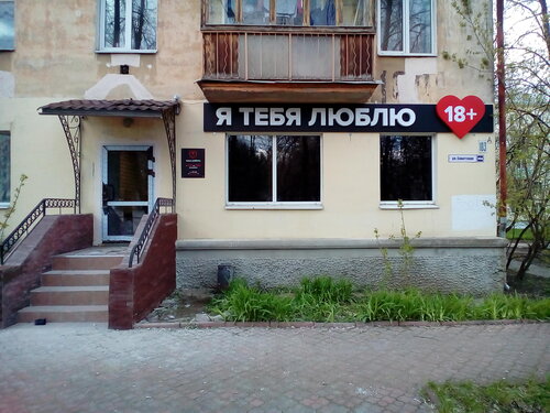 колготки киген әйелдер