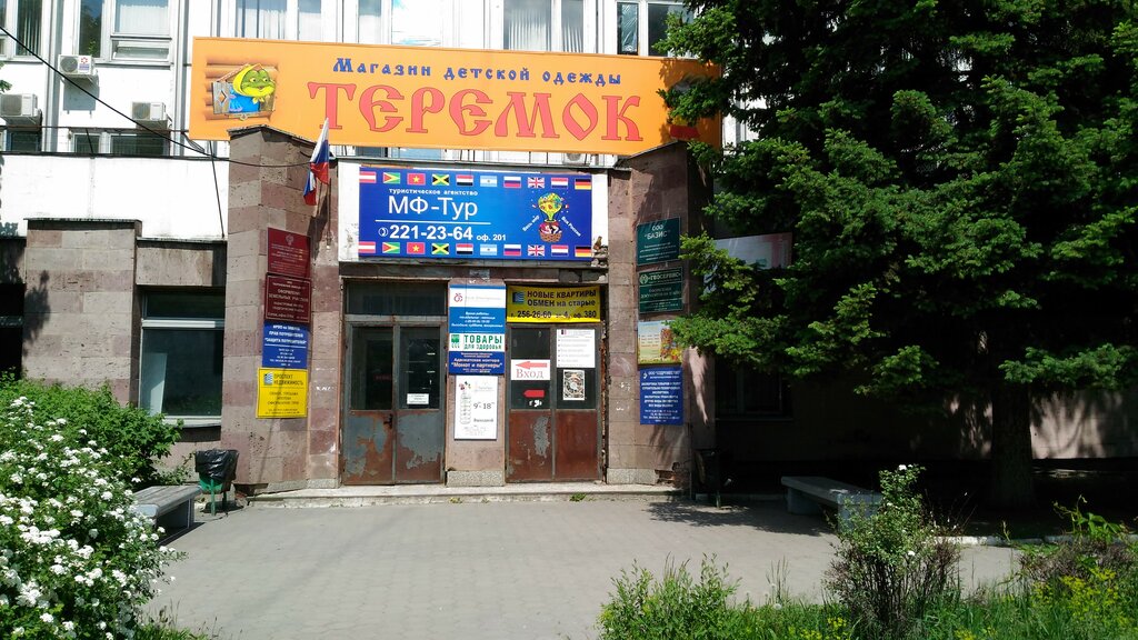 Магазин Одежда Из Европы Воронеж На Лизюкова