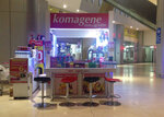 Komagene Pendorya Shopping Mall (İstanbul, Pendik, Çamçeşme Mah., Fabrika Sok., 5), comida rápida