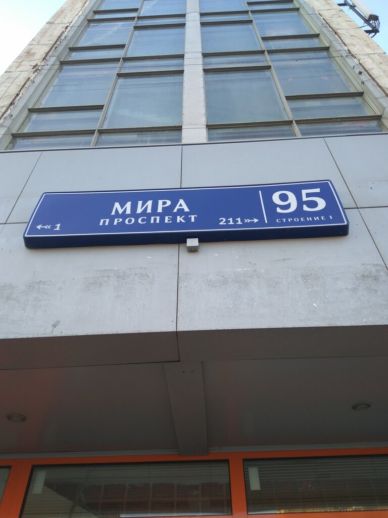 Mobile phone store Mobil element, Moscow, photo