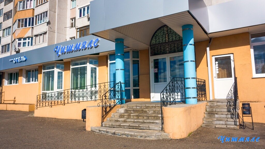 Проспект Победы 78 Магазин Луна