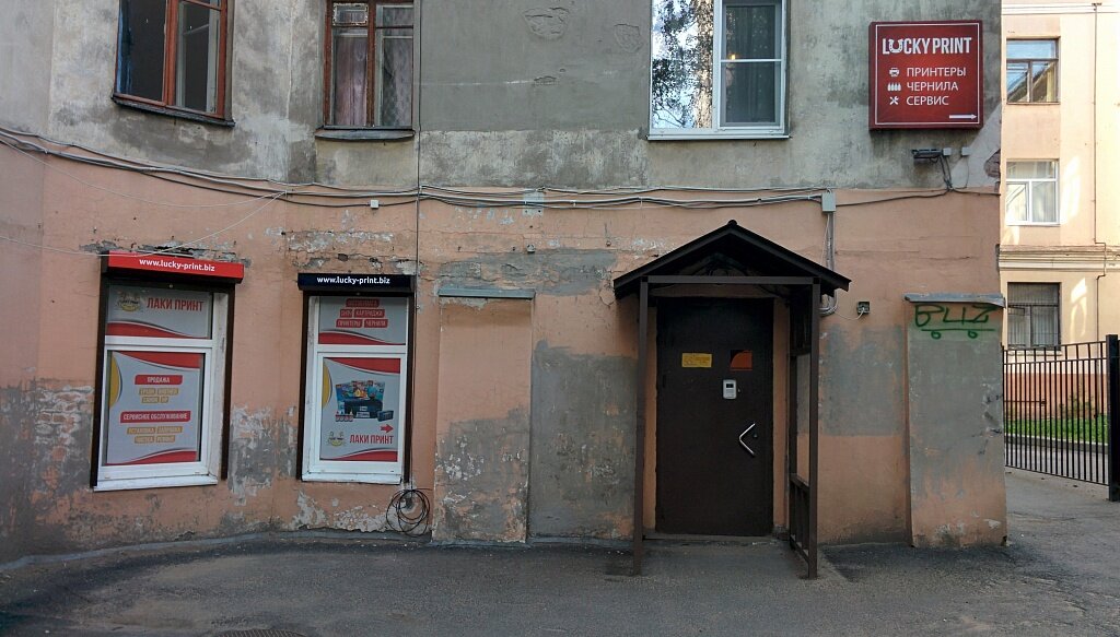 Большая монетная санкт петербург