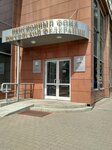 Отделение Социального фонда РФ по Новосибирской области (Серебренниковская ул., 19/1, Новосибирск), пенсионный фонд в Новосибирске