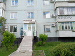 Edem (Leninskogo Komsomola Avenue, 26), fur and leather shop