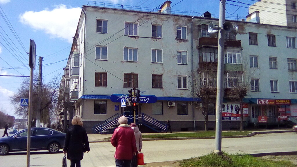 Магазин Одежды Ул Кирова 7