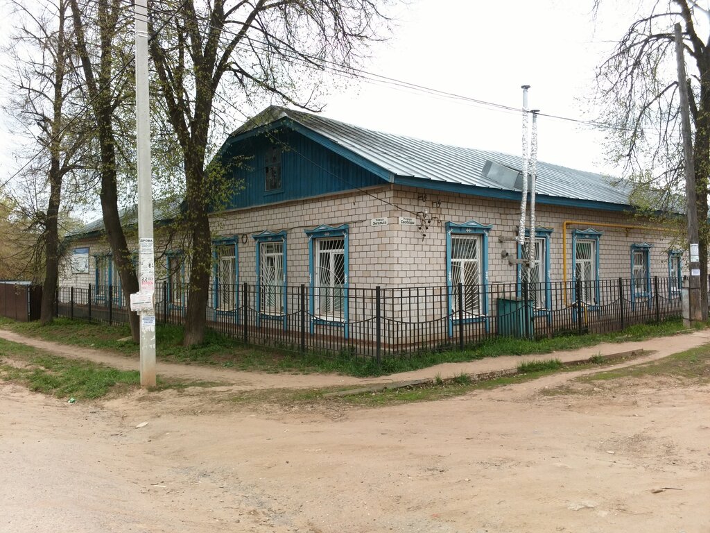 Клиника око воткинск