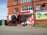 Magazin detskoy obuvi Darinka (ulitsa Vladimira Lenina, 117), shoe store