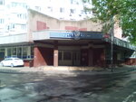 Отделение почтовой связи № 123154 (ул. Маршала Тухачевского, 32, корп. 2, Москва), почтовое отделение в Москве