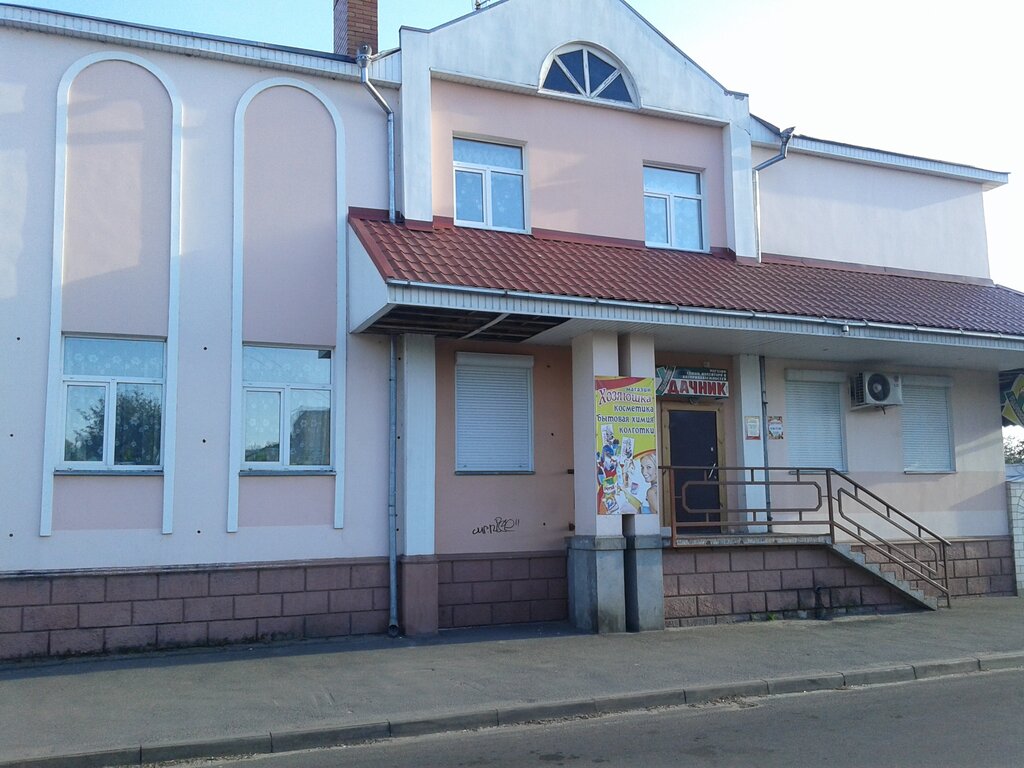 Магазин Семена Гомель