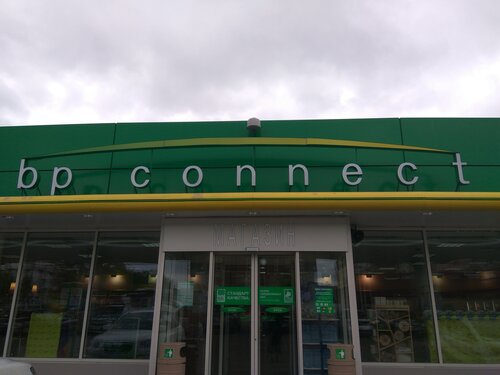 ATM Russian Regional Development Bank, Zhukovskiy, photo