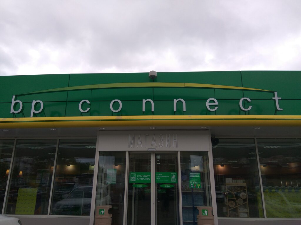 ATM Russian Regional Development Bank, Zhukovskiy, photo