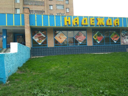 Ступино магазин ока