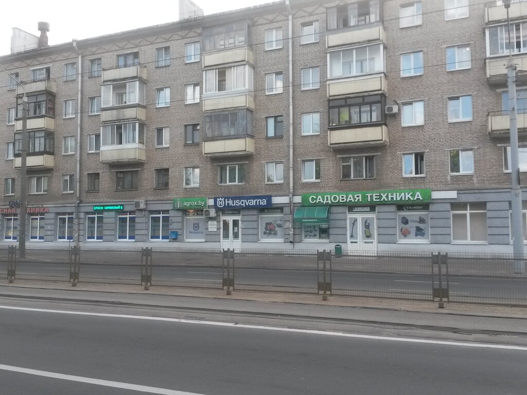 Агрокс Бай Интернет Магазин