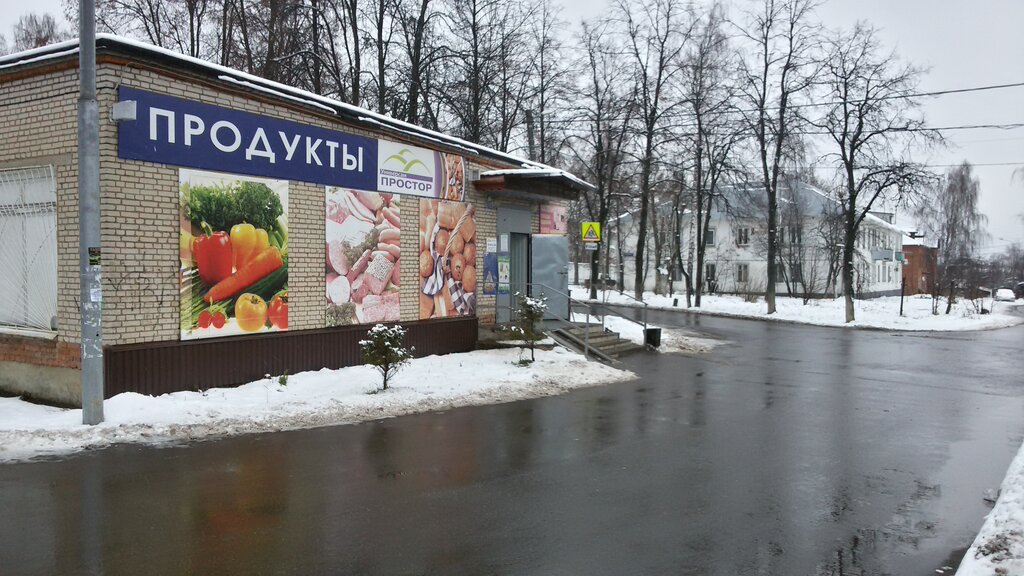 Сеть Магазинов Простор