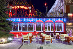 Praga (Moskovskoye shosse, 23-y kilometr, 30), restaurant