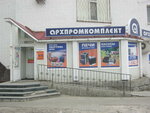 Магазин Архпромкомплект В Архангельске Каталог Товаров