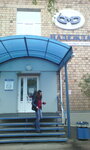 Фото 2 Надежда
