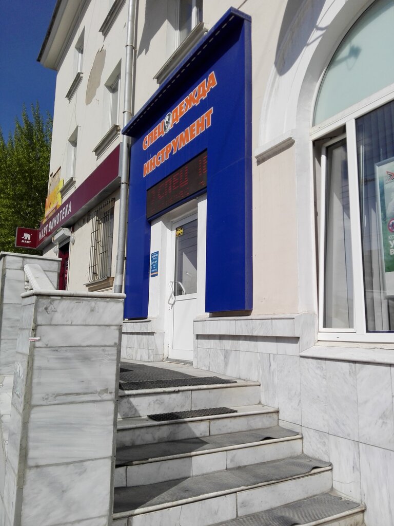 Газель сервис миасс
