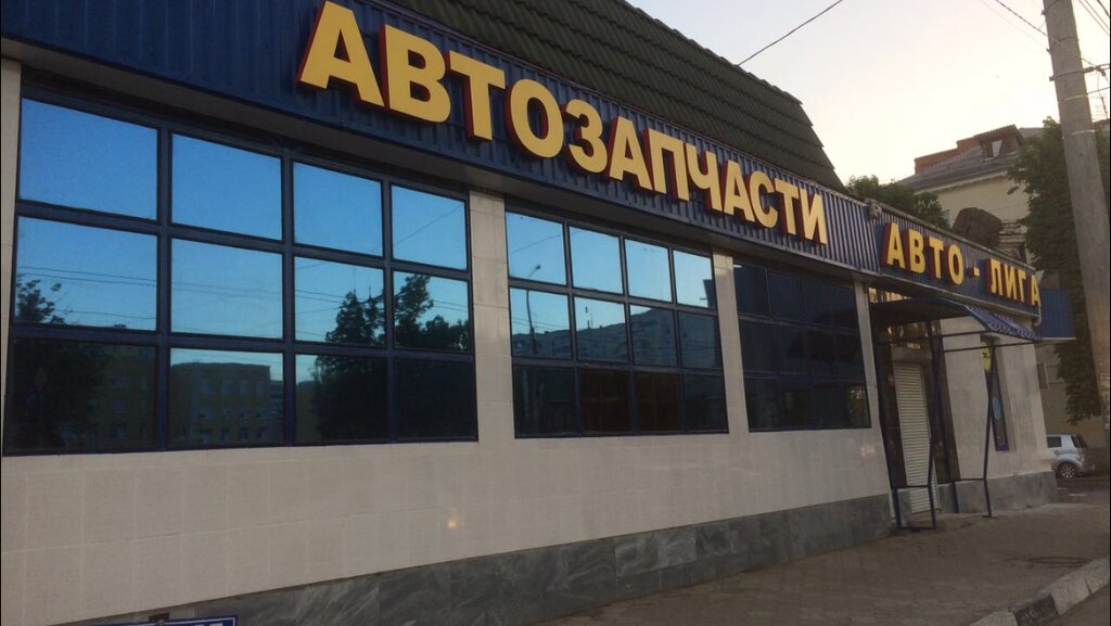 Магазина В Краснодаре Ул Северная