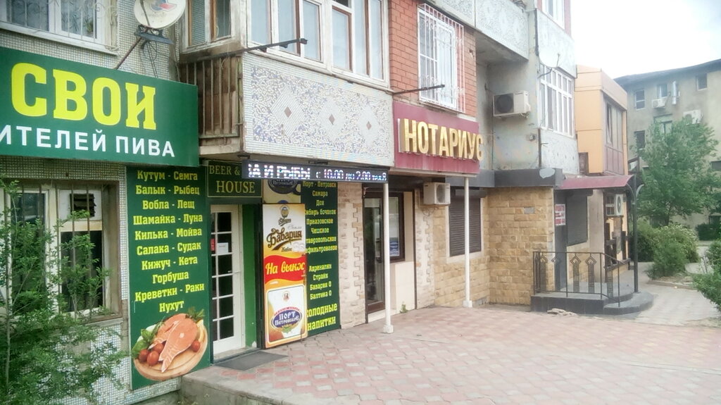 Нотариусы Нотариус Шахбанова Б. А., Махачкала, фото