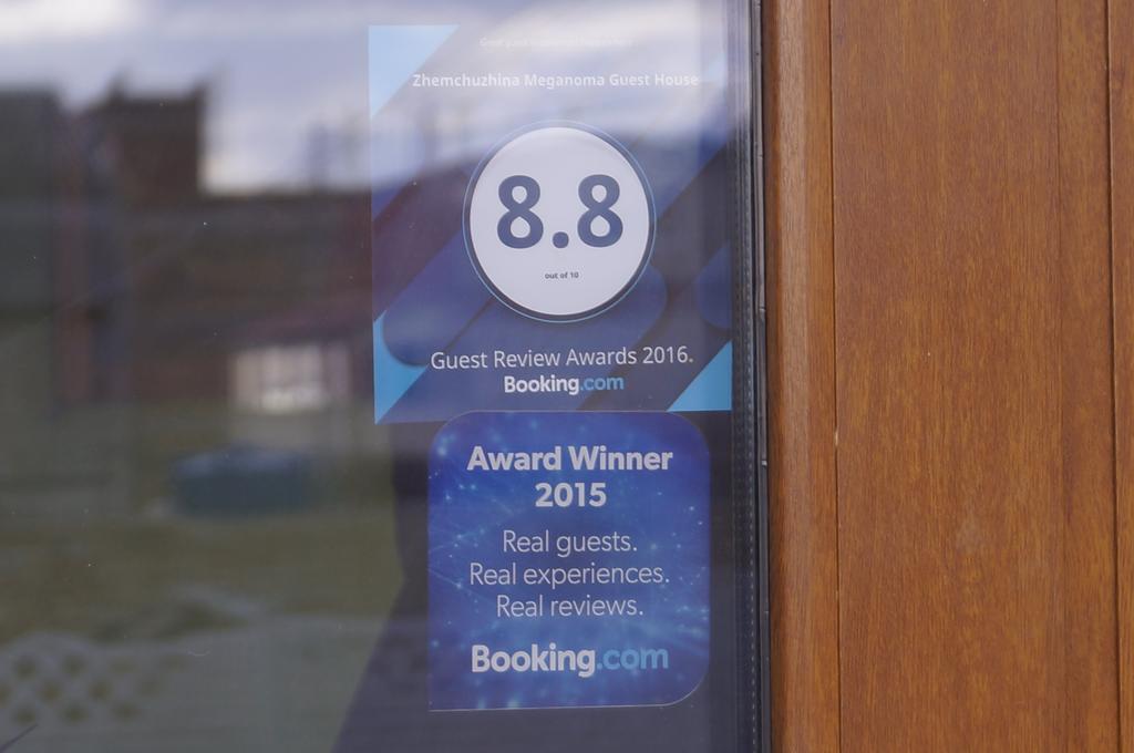 Фото Жемчужина Меганома