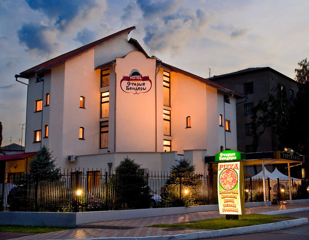 Hotel Старые Бендеры, Bender, photo