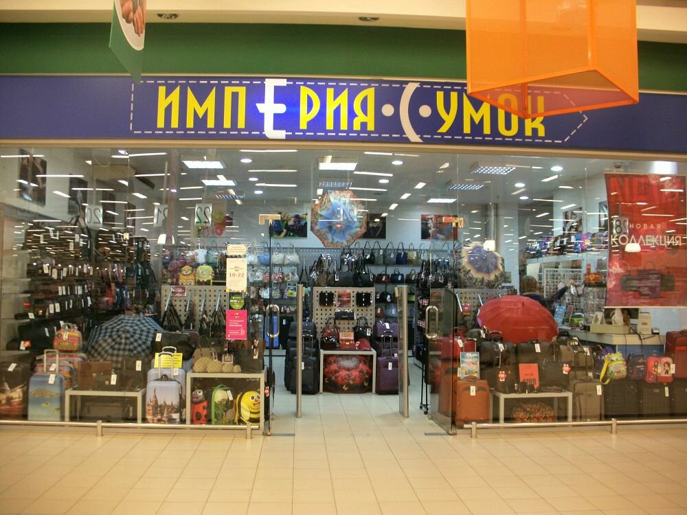 Магазин Империя Уфа