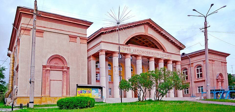 Дк автомобилестроителей миасс план зала