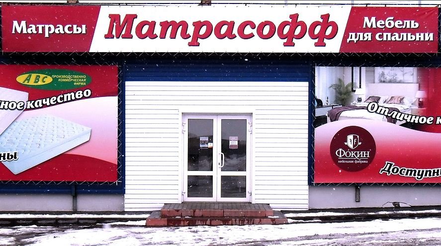 Карта колдаис пенза