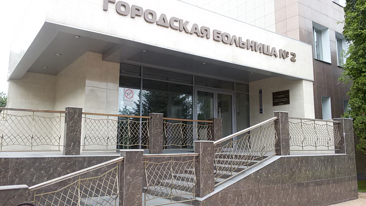 Кардиологическое отделение ставропольский край пятигорск фото