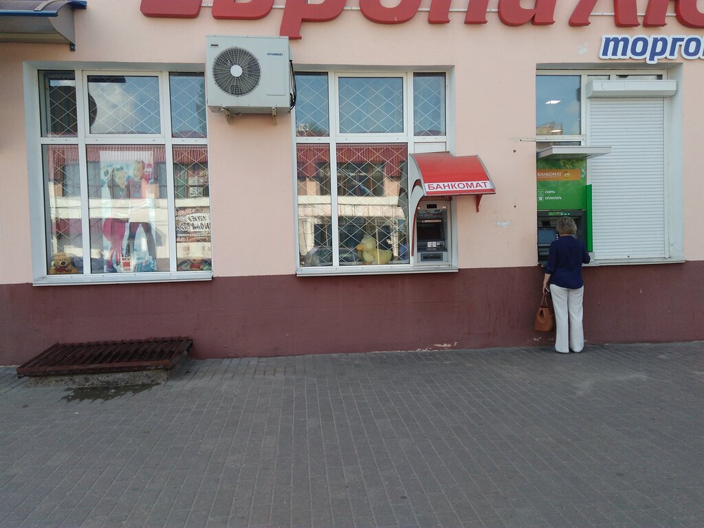 Магазин 1 1 Гомель