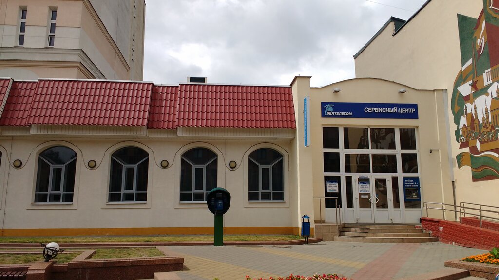 Больше не работает: Мастерская по Ремонту Телефонных Аппаратов ...