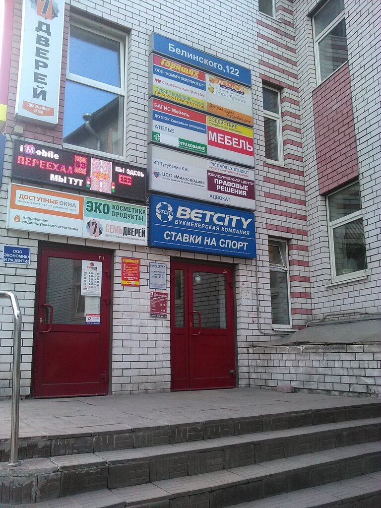 Страхование осаго нижний новгород